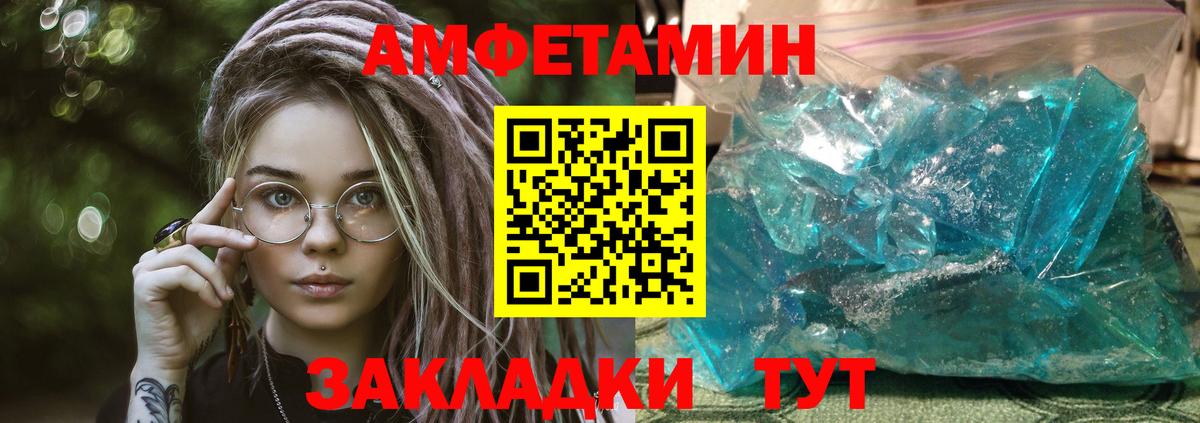 Фролово  Амфетамин  Вход с VPN  АМФЕТАМИН VHQ 