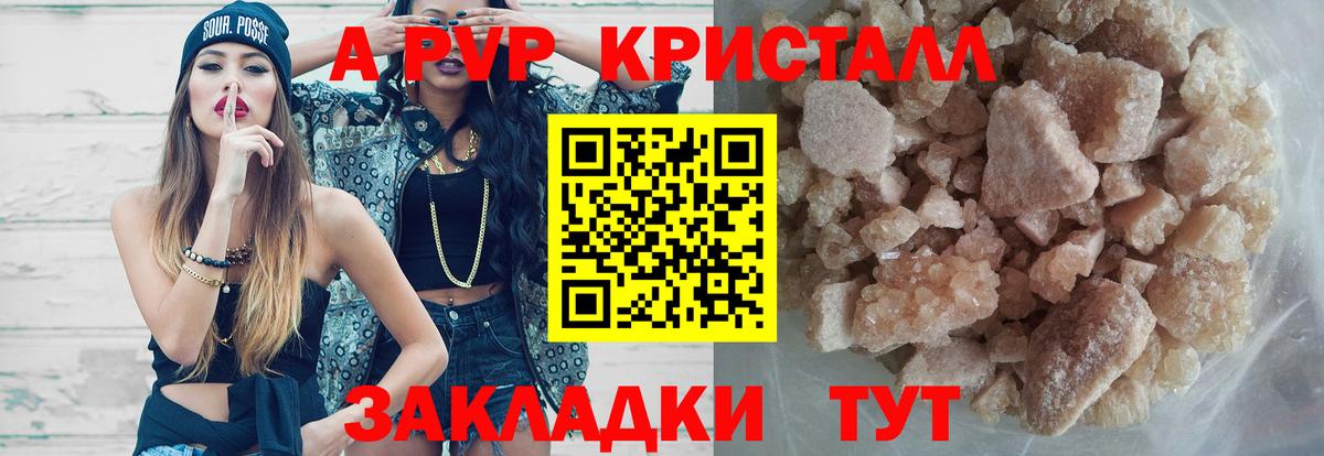 МАРИХУАНА Фролово