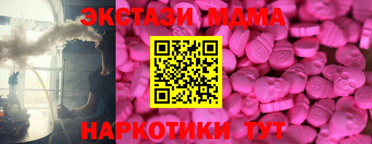 Фролово  Экстази TESLA  ссылка на мегу зеркало  Экстази mix  Вход с VPN 