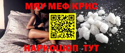 синтетический гашиш Сланцы