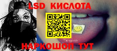 синтетический гашиш Сланцы