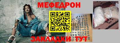 мдма Славянск-на-Кубани
