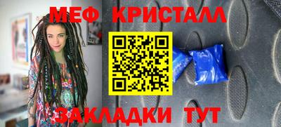 синтетический гашиш Сланцы