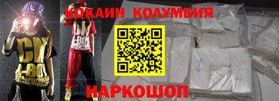 соль ск Ставрополь