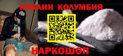 синтетический гашиш Сланцы