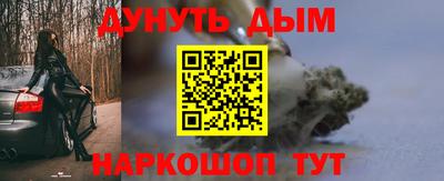мдма Славянск-на-Кубани