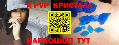 мдма Славянск-на-Кубани