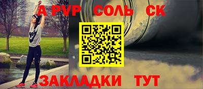 синтетический гашиш Сланцы