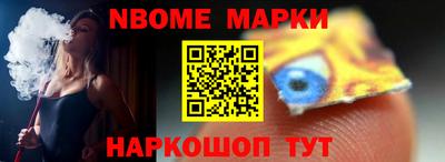 синтетический гашиш Сланцы
