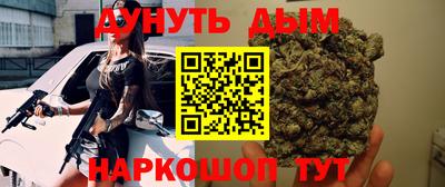 мдма Славянск-на-Кубани