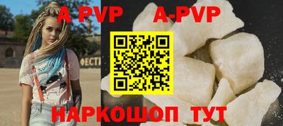 синтетический гашиш Сланцы