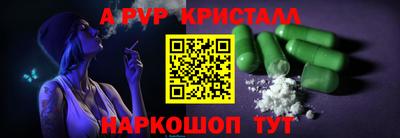 синтетический гашиш Сланцы