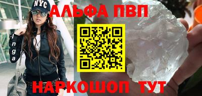 мдма Славянск-на-Кубани