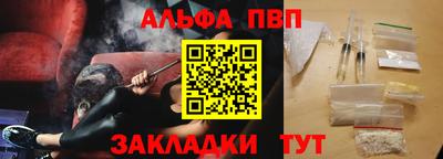 мдма Славянск-на-Кубани