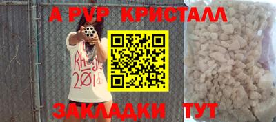 синтетический гашиш Сланцы