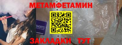 соль ск Ставрополь