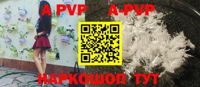 синтетический гашиш Сланцы