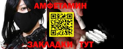 синтетический гашиш Сланцы