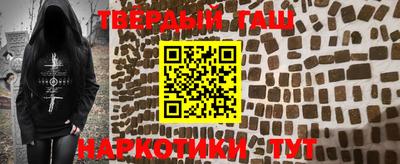 мдма Славянск-на-Кубани
