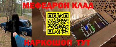 синтетический гашиш Сланцы