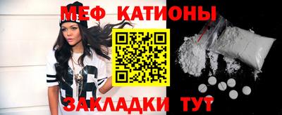 синтетический гашиш Сланцы