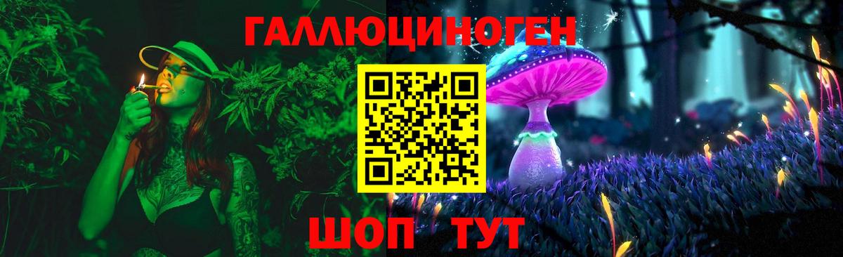 наркота  Галлюциногенные грибы MAGIC MUSHROOMS  Псилоцибиновые грибы GOLDEN TEACHER  Вход с VPN  Фролово 