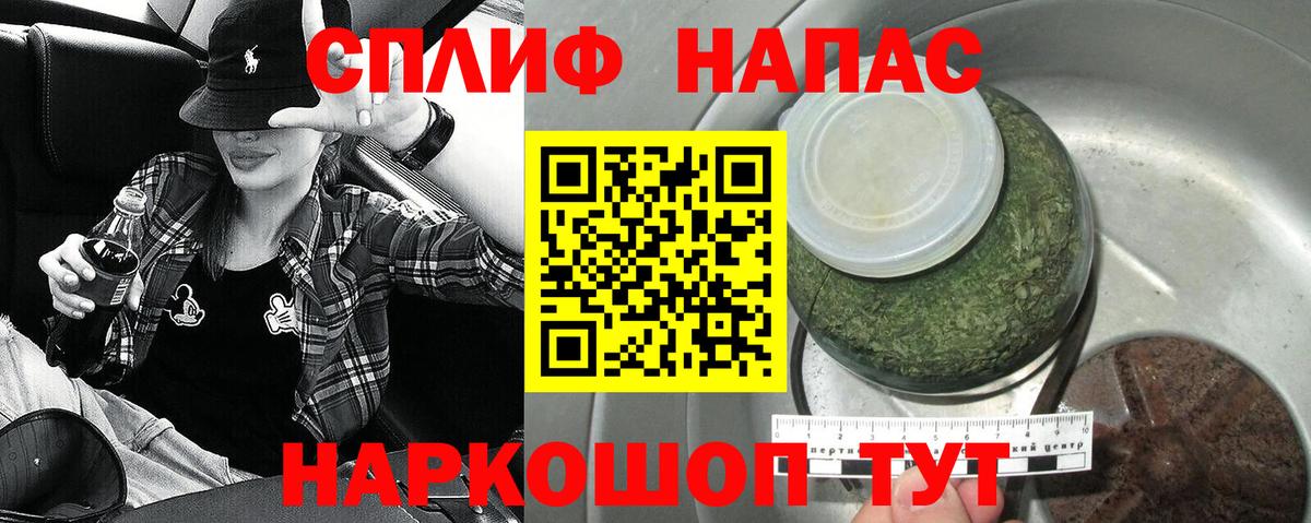 Шишки марихуана MAZAR  Бошки Шишки VHQ  Вход с VPN  Фролово 