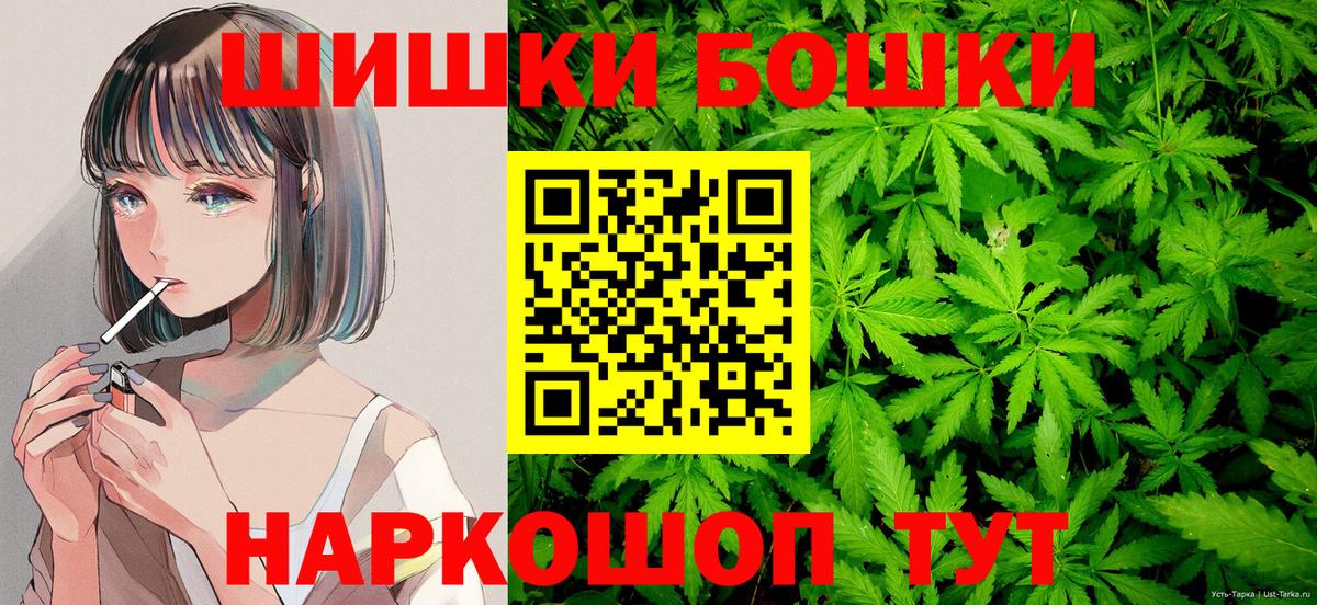 Конопля Amnesia Фролово